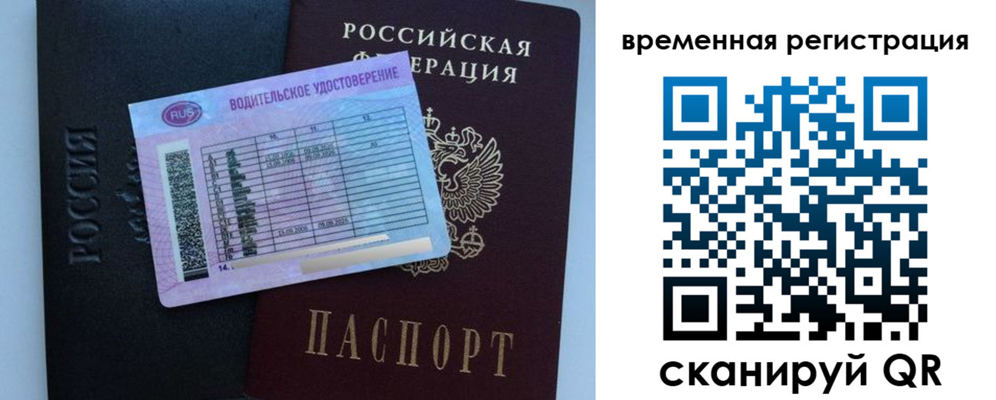 форма 3 в Шали