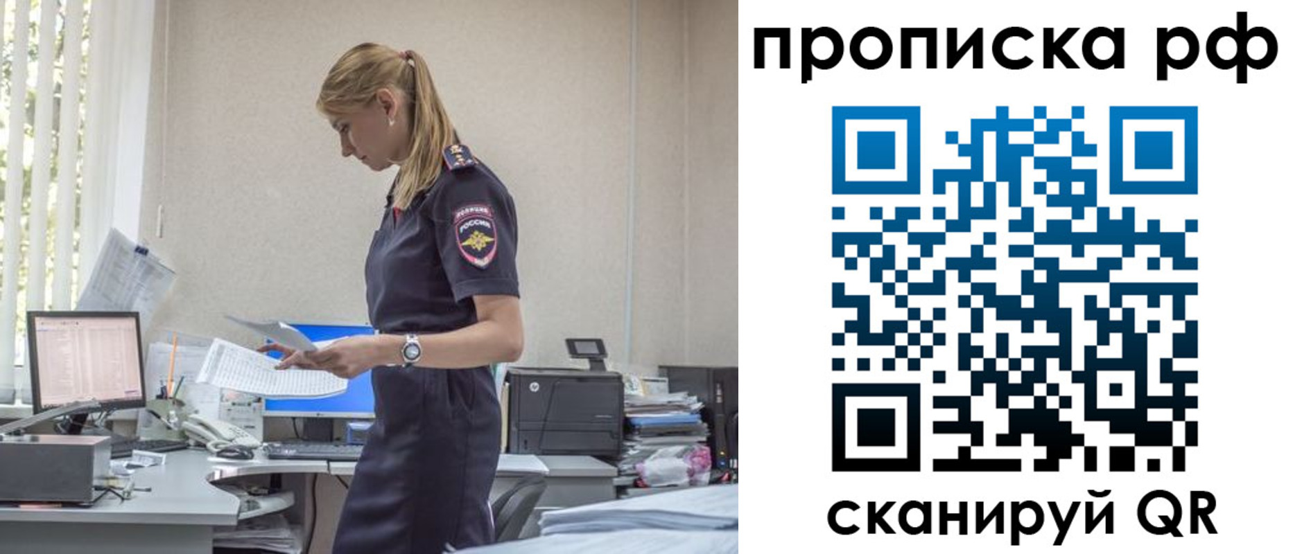 регистрация для дет. сада в Шали