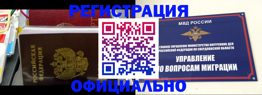 форма 3 в Шали