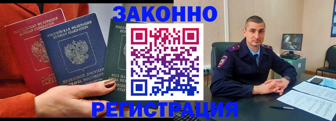 регистрация для дет. сада в Шали